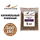 Солод ячменный специальный российский, Карамельный, 300, Курский солод, мешок 5 кг