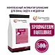Активатор брожения SpringFerm Equilibre, пакет 0,5 кг