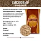 Солод ячменный светлый российский, Висковый, Курский солод, мешок 25 кг