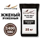 Солод ячменный специальный российский, Жженый, 1400, Курский солод, мешок 25 кг