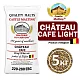 Солод ячменный специальный импортный, Cafe light, Castle Malting, мешок 5 кг