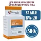 Дрожжи пивные Safale BW-20, Бельгия, Fermentis, пакеты 0,5 кг