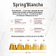 Замутнитель для пива Spring'Blanche, пакет 100 г
