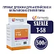 Дрожжи пивные Safale T-58, Бельгия, Fermentis, пакеты 0,5 кг