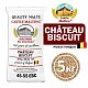 Солод ячменный специальный импортный, Biscuit, Castle Malting, мешок 5 кг 