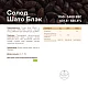 Солод ячменный специальный импортный, Black, 1300, Castle Malting, мешок 5 кг