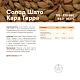 Солод ячменный специальный импортный, Cara Terra, Castle Malting, мешок 25 кг