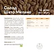 Солод ячменный специальный импортный, Melano chateu malt, Castle Malting, мешок 25 кг
