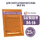 Дрожжи пивные SafBrew DA 16, Бельгия, Fermentis, пакеты 25 г