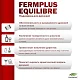 Активатор брожения FermPlus Equilibre, пакет 20 г