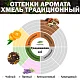 Хмель гранулированный Халлертауэр Традишн