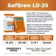 Дрожжи пивные Safbrew LD-20 Бельгия, Fermentis, пакеты 25 г