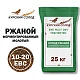 Солод ржаной специальный российский, ферментированный, дробленый, Ржаной, Органик ФУД, мешок 25 кг