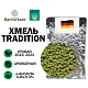 Хмель гранулированный Tradition (Традицион)