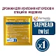 Дрожжи для медовухи SafMead Twist, Бельгия, Fermentis, пакеты 5 г
