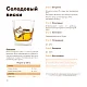 Солод ячменный специальный импортный, Whisky Chateau, 35 ppm, Castle Malting, мешок 25 кг