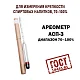 Ареометр АСП-3 70-100 ГОСТ 18481-81, 100906	