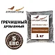 Солод гречишный специальный российский, дробленый, Гречишный, Курский солод, мешок 1 кг