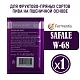 Дрожжи пивные SafAle W -68 ,Russia / S Бельгия, Fermentis, пакеты 11,5 г