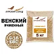 Солод ячменный светлый российский, Венский, Курский солод, мешок 5 кг