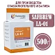 Дрожжи пивные Safbrew LA-01, Бельгия, Fermentis, пакеты 0,5 кг