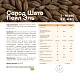 Солод ячменный светлый импортный, дроблёный, Pale Ale, Castle Malting, мешок 5 кг