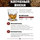 Солод ячменный светлый российский, дроблёный, Висковый, Курский солод, мешок 5 кг