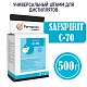 Дрожжи спиртовые SafSpirit С-70, Бельгия, Fermentis, пакеты 0,5 кг