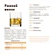 Солод ячменный специальный импортный, Whisky Chateau Light, 20 ppm, Castle Malting, мешок 25 кг