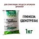 Глюкоза (декстроза) FUFENG мешки по 1 кг 