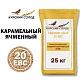 Солод ячменный специальный российский, Карамельный, 20, Курский солод, мешок 25 кг