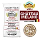 Солод ячменный специальный импортный, Melano chateu malt, Castle Malting, мешок 5 кг