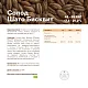 Солод ячменный специальный импортный, Biscuit, Castle Malting, мешок 5 кг 