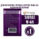 Дрожжи пивные SafAle W-68, Бельгия, Fermentis, пакеты 11,5 г