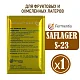 Дрожжи пивные Saflager S-23, Бельгия, Fermentis, пакеты 11,5 г