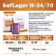 Дрожжи пивные Saflager W34/70, Бельгия, Fermentis, пакеты 0,5 кг