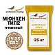 Солод ячменный специальный российский, Мюнхенский тип 2, Курский солод, мешок 25 кг