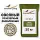 Солод овсяный специальный российский, Овсяный голозерный 12, Курский солод, мешок 25 кг