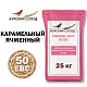 Солод ячменный специальный российский, Карамельный, 50, Курский солод, мешок 25 кг