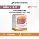 Дрожжи пивные Safbrew LA-01, Бельгия, Fermentis, пакеты 0,5 кг