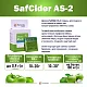 Дрожжи сухие SafCider AS-2, Бельгия, Fermentis, пакеты 5 г