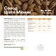 Солод ячменный специальный импортный, дроблёный, Munich malt, Castle Malting, мешок 5 кг