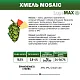Хмель гранулированный Lupomax Mosaic (Лупомакс Мозаик)