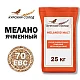 Солод ячменный специальный российский, Меланоидиновый, 70, Курский солод, мешок 25 кг