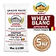 Солод пшеничный специальный импортный, дроблёный, Wheat Blanc, Castle Malting, мешок 5 кг