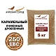 Солод ячменный специальный российский, дробленый, Карамельный, 250, Курский солод, мешок 5 кг