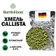 Хмель гранулированный Callista (Каллиста)