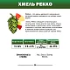 Хмель гранулированный Pekko (Пекко)