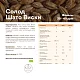 Солод ячменный специальный импортный, Whisky Chateau, 35 ppm, Castle Malting, мешок 5 кг