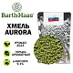 Хмель гранулированный Aurora (Аврора)